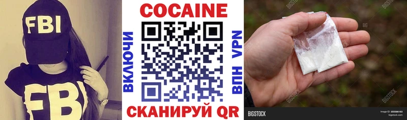 Названия наркотиков Серпухов МАРИХУАНА  A-PVP  Меф мяу мяу  Кокаин 