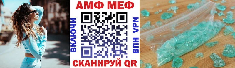 АМФЕТАМИН 97%  купить   Серпухов 