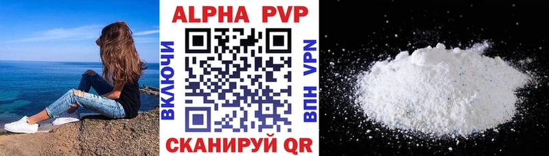 Alpha PVP крисы CK  Серпухов 