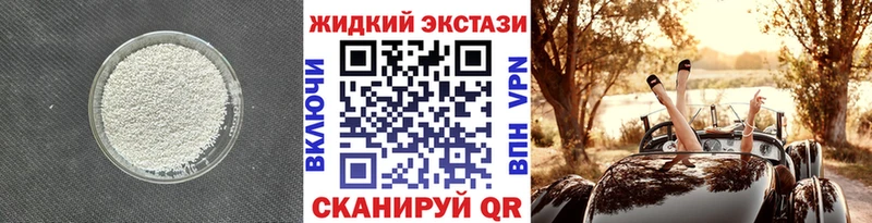 купить наркотики сайты  Серпухов  Бутират бутандиол 