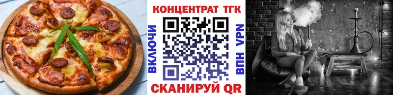 Cannafood марихуана  где купить наркотик  Серпухов 