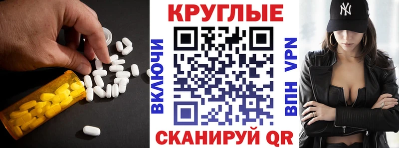 ЭКСТАЗИ 280мг  Серпухов 