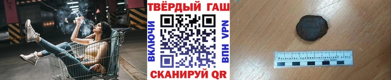 Гашиш Cannabis  Серпухов 
