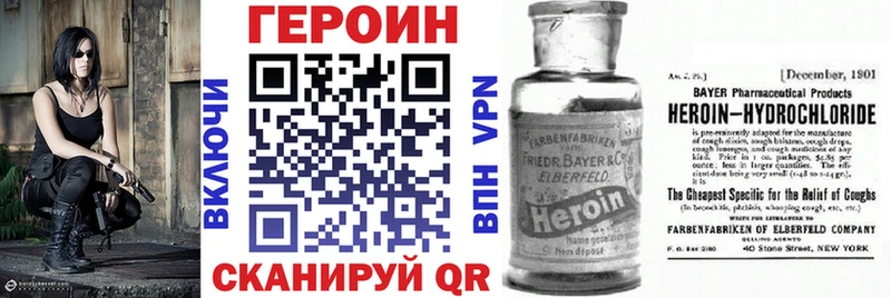 Героин белый  магазин  наркотиков  Серпухов 