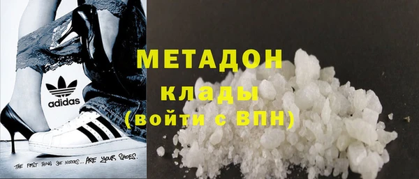 меф Волоколамск