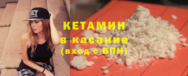 меф Волоколамск