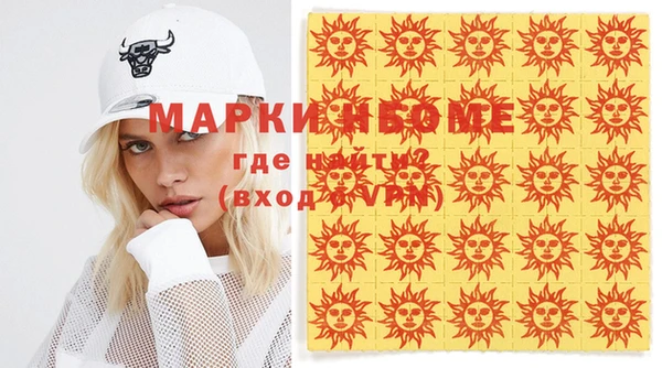прущая мука Вязьма