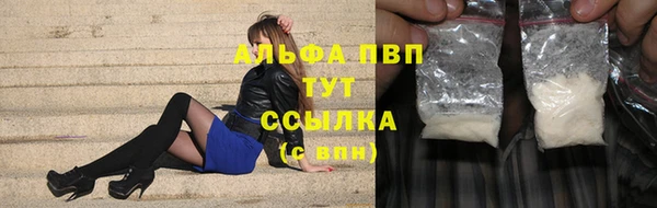меф Волоколамск