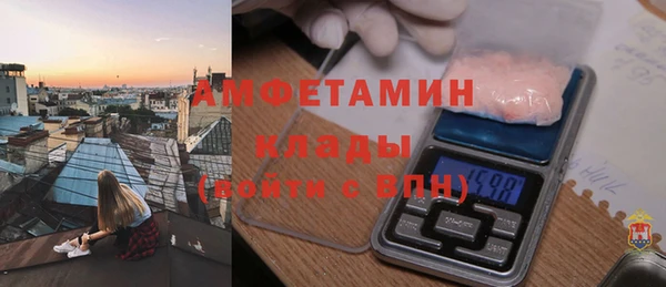 меф Волоколамск