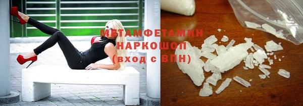 mdpv Вяземский