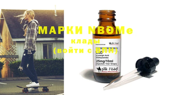 MDMA Вязники