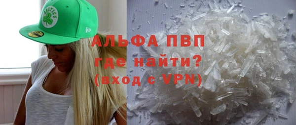 соль ск Волосово