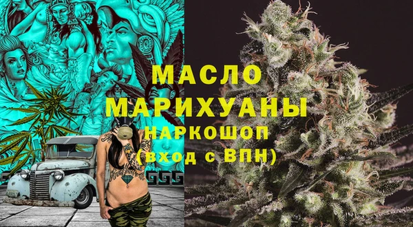 меф Волоколамск