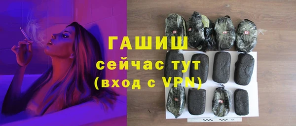 соль ск Волосово