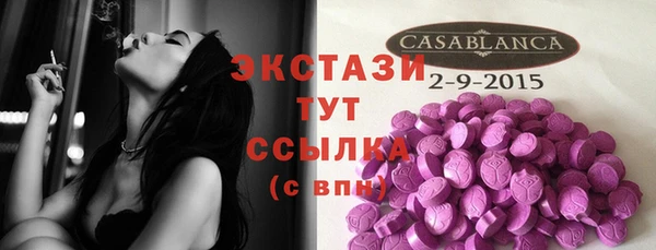 соль ск Волосово