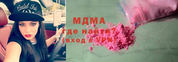 mdpv Вяземский