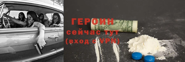 первитин Володарск