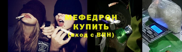 меф Волоколамск