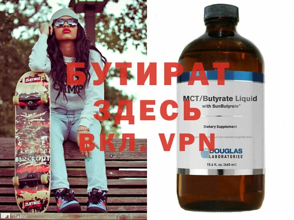 прущая мука Вязьма