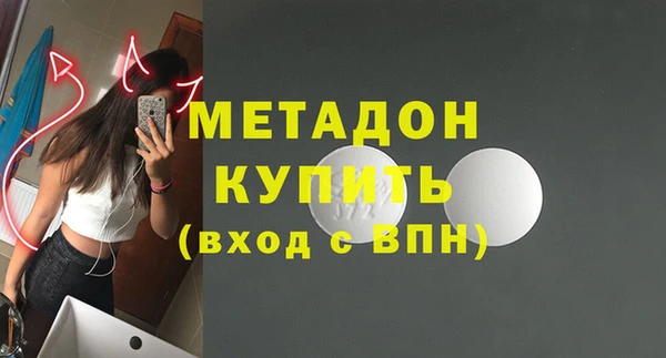 первитин Володарск