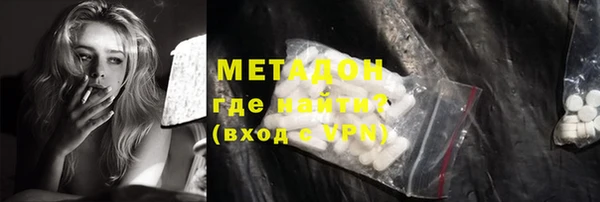 первитин Володарск
