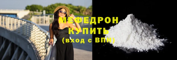 соль ск Волосово