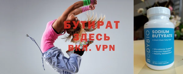 первитин Володарск