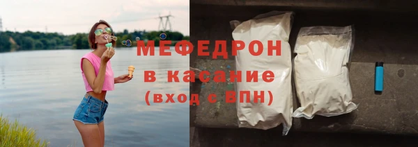 меф Волоколамск