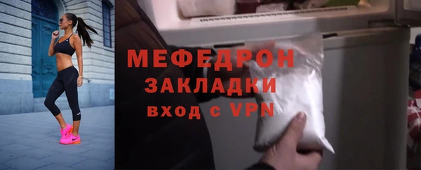 соль ск Волосово