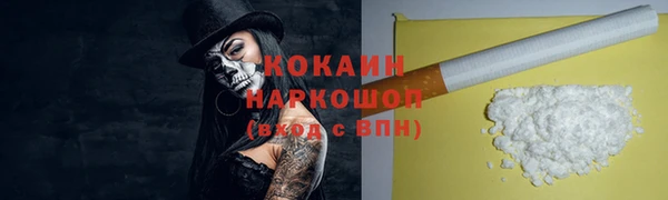 прущая мука Вязьма