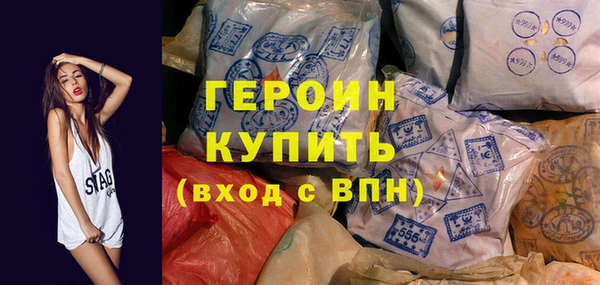 соль ск Волосово