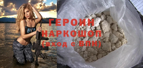 первитин Володарск