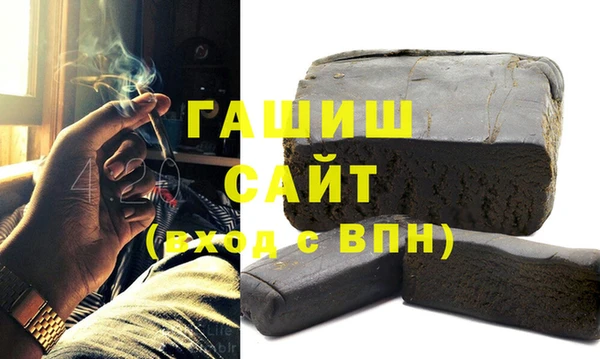 меф Волоколамск