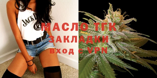меф Волоколамск