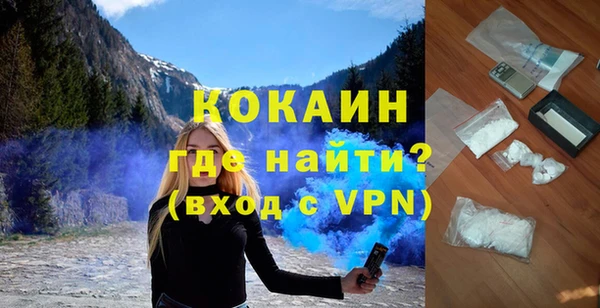 прущая мука Вязьма