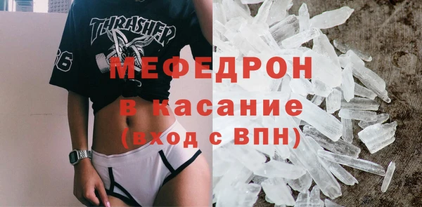 первитин Володарск