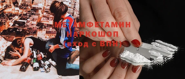 соль ск Волосово