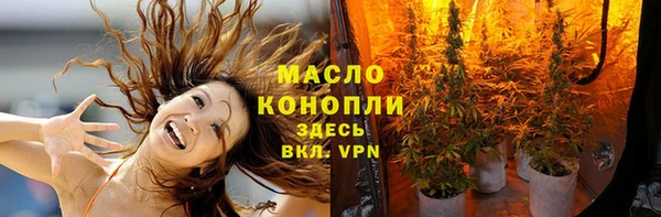 прущая мука Вязьма