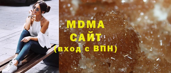 MDMA Вязники