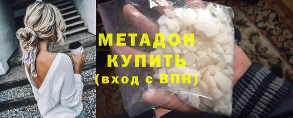 первитин Володарск