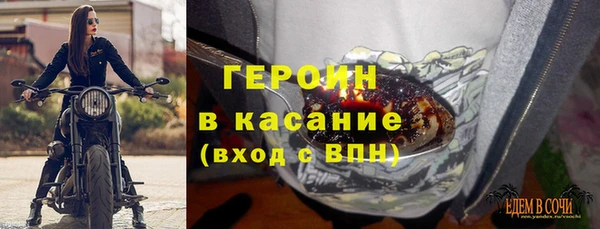 соль ск Волосово