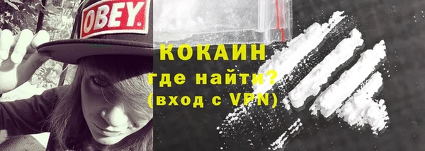 первитин Володарск