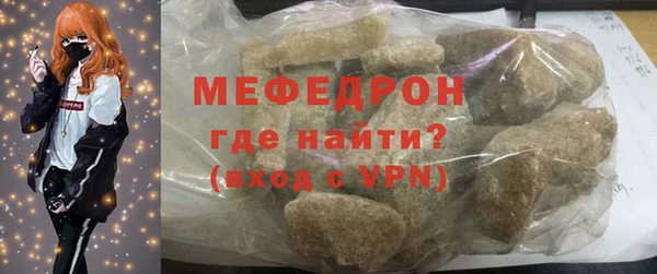 первитин Володарск