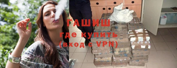 меф Волоколамск