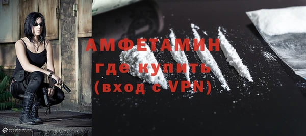 первитин Володарск