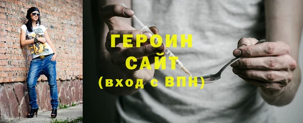 меф Волоколамск