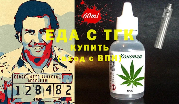первитин Володарск