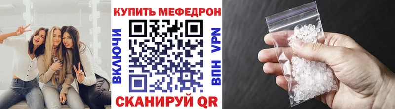 Мефедрон VHQ наркотики Серпухов