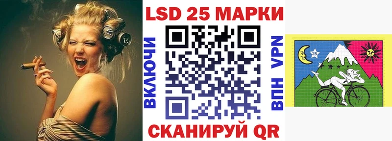 Марки 25I-NBOMe 1,8мг  дарнет шоп  Серпухов 