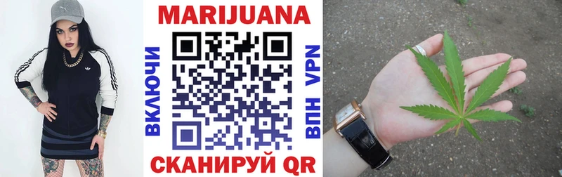 Шишки марихуана Bruce Banner Серпухов